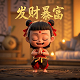 盖瓦一搭三是什么意思